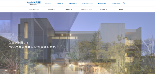 旭化成ホームズ（ヘーベルハウス）HPキャプチャ画像