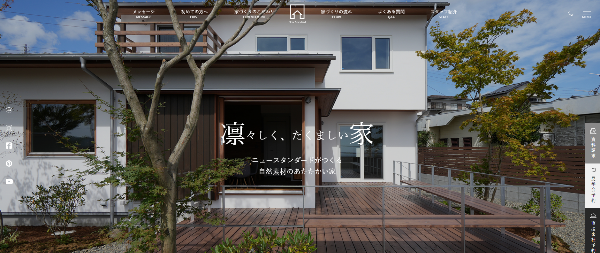 ニュースタンダード公式キャプチャ画像