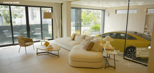 トヨタホームHPキャプチャ画像